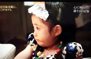 堀越れいかちゃん