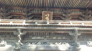 日牟禮八幡宮