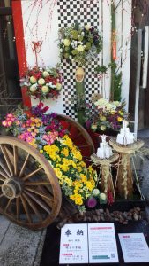 日牟禮八幡宮　お花