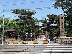 住吉大社