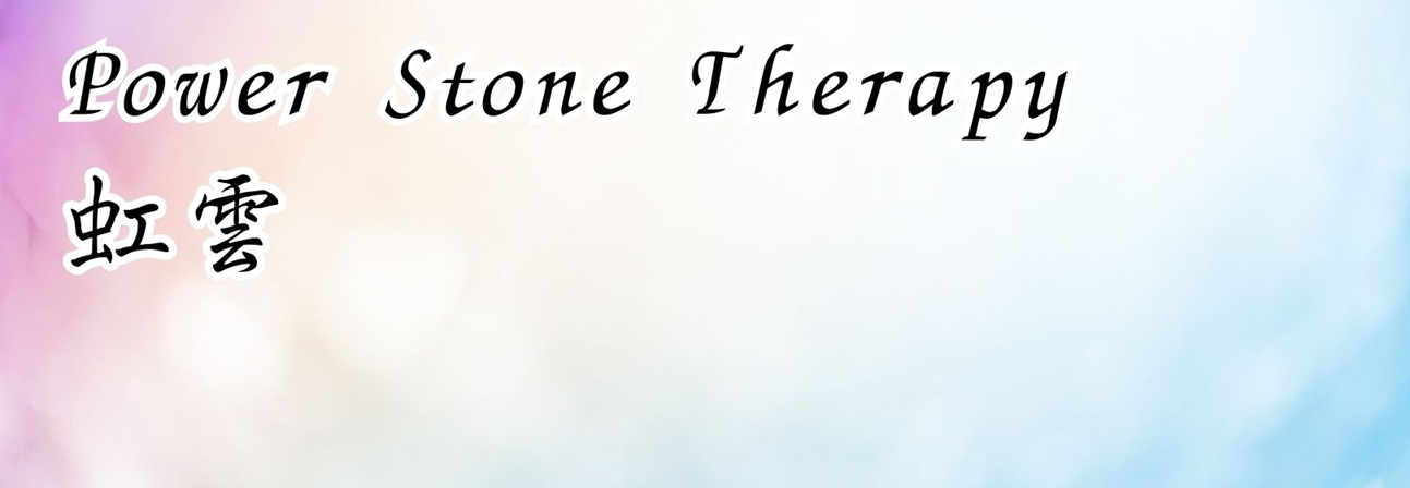 パワーストーンセラピー虹雲