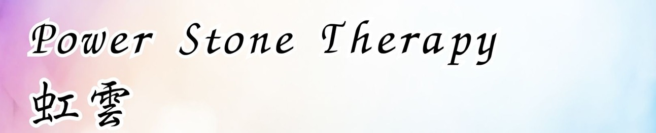 パワーストーンセラピー虹雲
